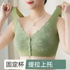 【买一送一】Dr.bras蔓叶蕾丝前扣文胸（6688） 商品缩略图0