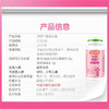 汤臣倍健  婷好青春胶囊 60粒 商品缩略图3
