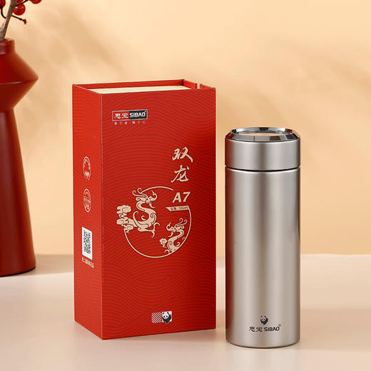 思宝双龙A7/8新品真空保温杯便携车载礼盒包装内置茶隔 商品图4