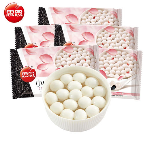 【百】思念小小玉黑芝麻汤圆 300g/袋 商品图1