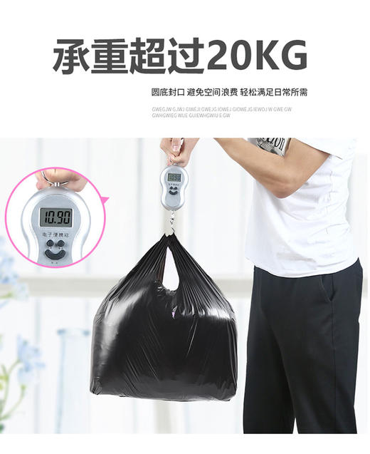 搬家打包塑料袋大号  加厚手提袋背心马甲白色打孔方便胶袋子2.78 商品图2