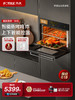 方太ES3.i嵌入式蒸烤炸一体机 蒸烤箱家用烘焙多功能 智能电蒸烤箱49L豪华大容量蒸箱烤箱二合一官方正品 商品缩略图0