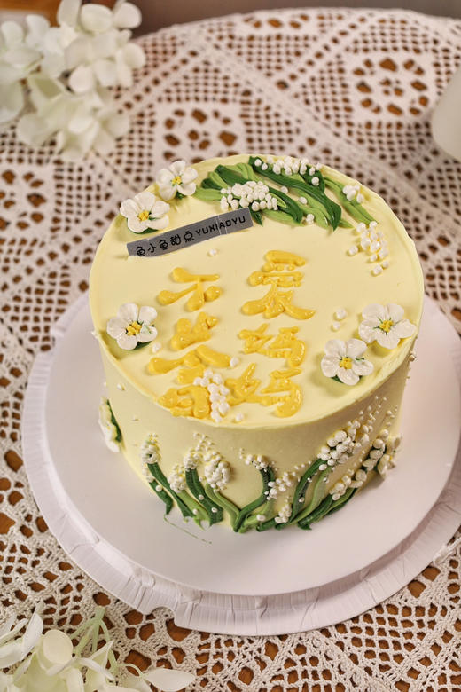 爱妈妈 | 不止今日 商品图0