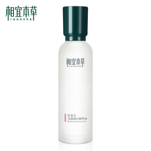 相宜本草  红景天莹透幼白精华水150ml 商品图0