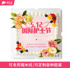 立减58元-护士节定制款蛋糕 商品缩略图2