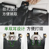 搬家打包塑料袋大号  加厚手提袋背心马甲白色打孔方便胶袋子2.78 商品缩略图1