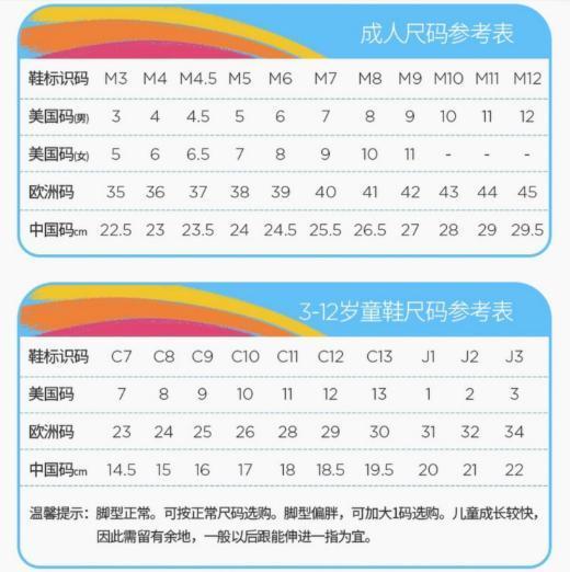 【成人款】印花款native洞洞鞋轻软透气水陆两穿！ 商品图7