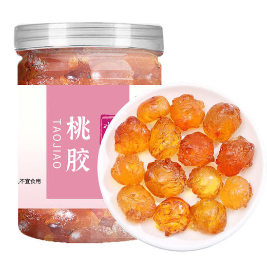 在菌屋 云南养颜三胶组合 桃胶300g 雪燕200g 皂角米250g 胶质满满软糯Q弹 商品图3