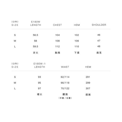 UMILAB【治愈】棉莫混纺柔软亲肤遮肉小飞袖背心+伞裙套装E180W 商品图4