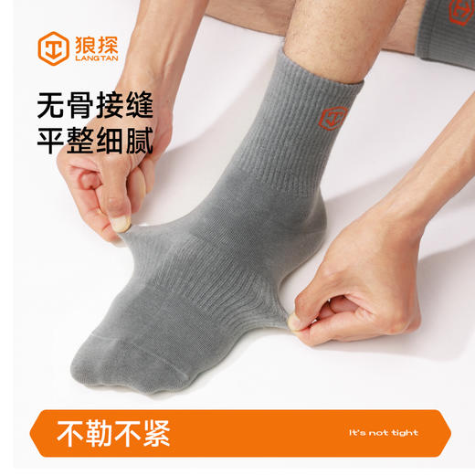 袜子除臭透气舒适高端吸汗 商品图1