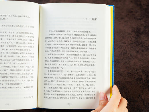 《沈从文经典作品集》精装全5册丨他是汪曾祺的老师，鲁迅、老舍推崇一生，文字美如清泉，一生会想读无数遍 商品图5