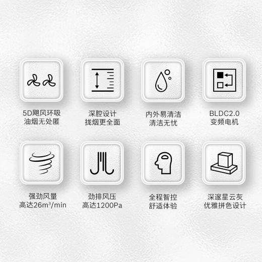 博世/烟机/DWF98BC20W 商品图4