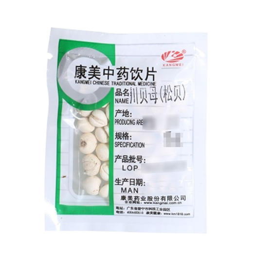 川贝母（松贝） 康美中药饮片 独立小包装 商品图1