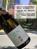 宁夏贺兰山东麓西鸽N.28霞多丽干白葡萄酒 |西鸽酒庄的N28霞多丽干白当选 “中国年度最佳白葡萄酒” “中国最具性价比葡萄酒” 商品缩略图4