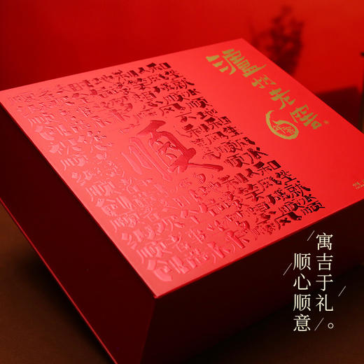 【酒厂直营】52度 泸州老窖六年窖头曲 一路顺·六六顺礼盒 500ml*2（内含酒具）  泸州老窖官方旗舰店 商品图3