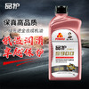 品护S900 SP级0W-20/0W-30全合成高品质保真四季机油 一万公里润滑保护 商品缩略图0