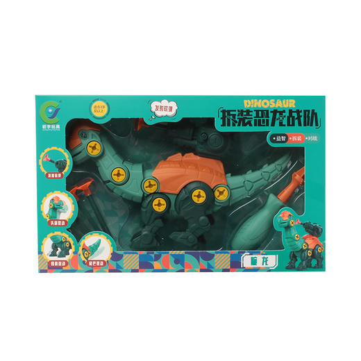 【福利新品 六一热卖榜！】发射软弹拆装恐龙玩具礼品 男孩拼装霸王龙 儿童拧螺丝玩具 商品图10