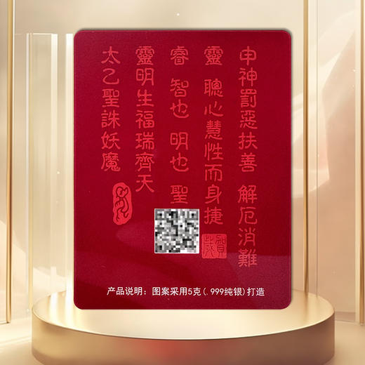 生肖u盘银条 中国金币发行 含纯银5克 商品图5