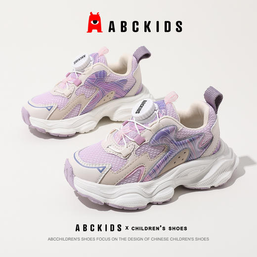 ABCkids双网透气春季新款儿童休闲鞋男女童运动鞋跑步鞋子 商品图8