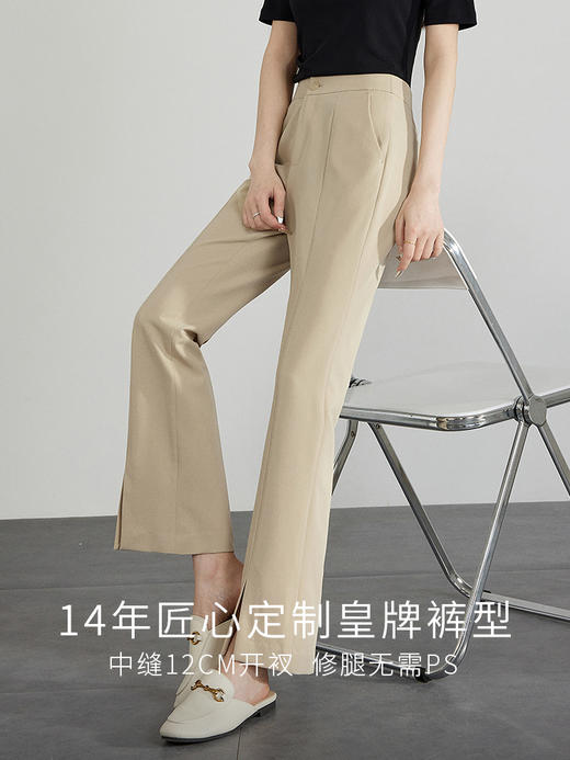 【专属特价】熙世界九分微喇裤夏季薄款2025新款小个子显瘦休闲开叉喇叭裤子 商品图1