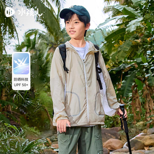 水孩儿童装夏季新款儿童轻户外防晒外套男童轻薄透气拉链衫女童时尚连帽上衣 商品图3