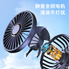 Abereve 艾贝丽便携式LED数显小风扇ABL-FS39 商品缩略图9