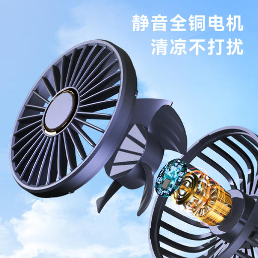 Abereve 艾贝丽便携式LED数显小风扇ABL-FS39 商品图9