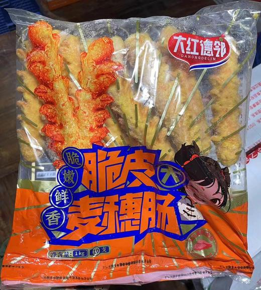 大红德林  脆皮麦穗肠（开花香肠） 100g*10串/包 商品图0