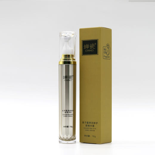 鱼子酱弹润修护眼精华霜·18g 提拉紧致淡化细纹补水保湿滋养眼周肌肤滚珠360°【婵瓷】【联名款】 商品图4