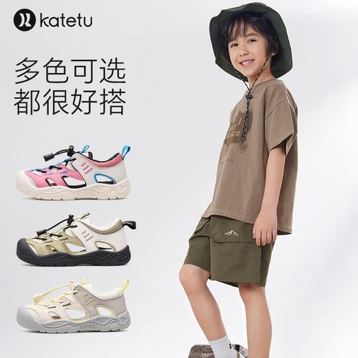 【包头皮凉鞋】卡特兔女童凉鞋夏季皮凉鞋2024年童皮鞋男儿童鞋包头鞋软底松紧X4BF012 商品图1