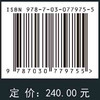 低渗-超低渗油藏提高储量动用程度关键工艺技术：以鄂尔多斯盆地为例 商品缩略图2