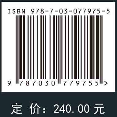 低渗-超低渗油藏提高储量动用程度关键工艺技术：以鄂尔多斯盆地为例 商品图2