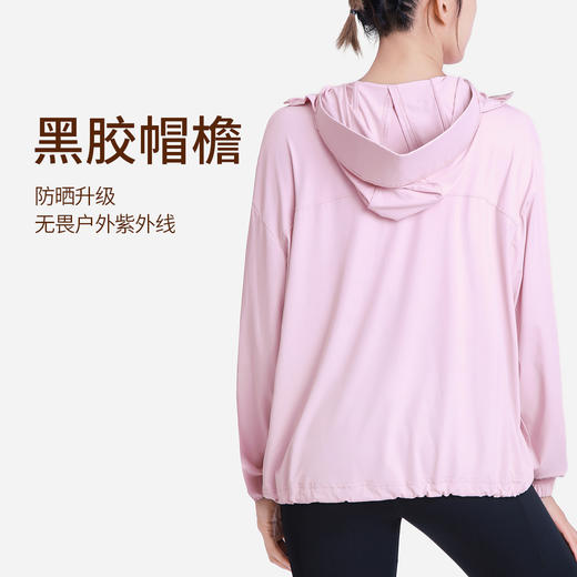 BWELL连帽遮脸中长款防晒服BWY7632Y 商品图2