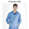 Threegun三枪 弹力连帽长袖男士皮肤衣-81669A911 商品缩略图0