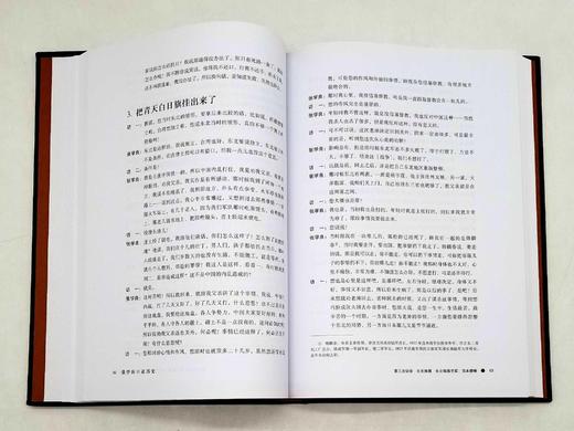 重磅推荐：《张学良口述历史》，精装，16开，全7册，杨天石主编，当代中国出版社2014年版，定价2980，售价688元。品相9成。 商品图11