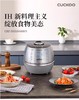 【天际】韩国福库电饭煲，型号CRP- DHXS0688FS，容量3Ｌ 商品缩略图0