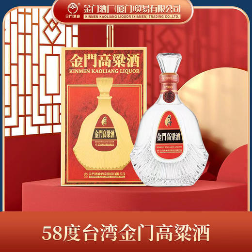 海峡两岸，共建共享（台弯金门高梁西） 商品图0