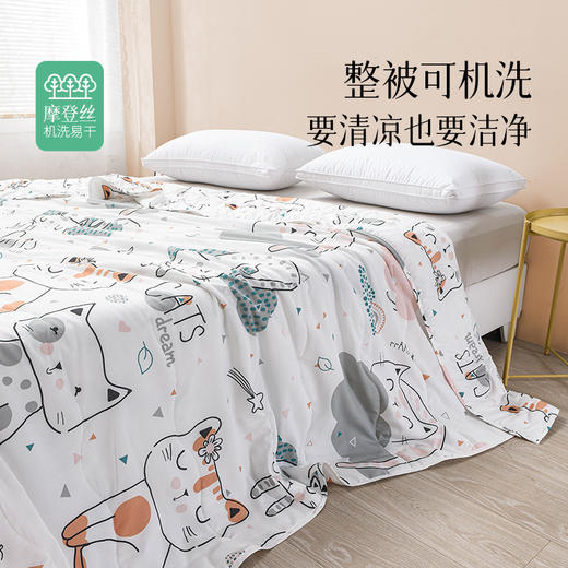 雅芳婷摩登丝夏凉被排湿透气莱赛尔莫代尔空调被夏季丝滑凉感夏被夏薄被 商品图3