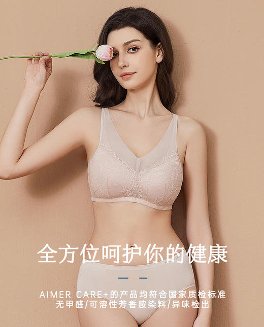 爱慕【昕韵2代】乳腺术后义乳专用文胸假乳房硅胶假胸 透气 无钢圈 文胸 商品图2