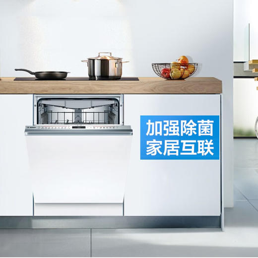 博世/洗碗机/SJV6ZMX00C 商品图3