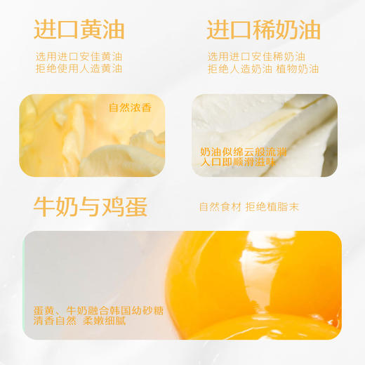 外壳酥脆 内芯丝滑 | 多乐星球法式黄油可颂蛋挞 甜点蛋糕零食 80g*4/盒*2盒/3盒装 商品图2