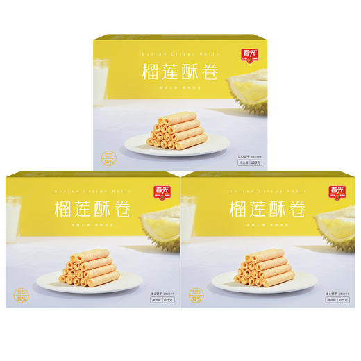 春光食品椰香酥卷105g*3盒原味榴莲咸蛋黄休闲夹心注心饼干蛋卷海南特产 商品图4