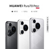 HUAWEI Pura 70 Pro+ 乐臻版 (含FreeBuds 5 无线耳机至臻版) HBN-AL10(16GB+512GB)全网通版 商品缩略图0