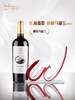 宁夏长和翡翠干红葡萄酒| 最重磅级的酒款当属长和翡翠珍藏马瑟兰红葡萄酒，荣获了几项最重磅奖项， “中国年度最佳葡萄酒”， “最佳宁夏产区葡萄酒” 中国年度最佳红葡萄酒” 最佳马瑟兰品种葡萄酒” 商品缩略图8