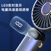 Abereve 艾贝丽便携式LED数显小风扇ABL-FS39 商品缩略图6