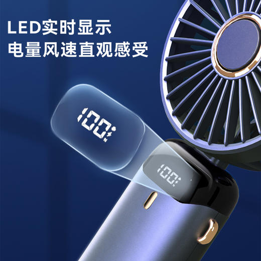 Abereve 艾贝丽便携式LED数显小风扇ABL-FS39 商品图6