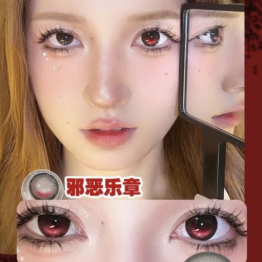 [韩国美瞳]DREAMCON C GIRL 韩国DC工厂大直径coser专用（2片） 商品图1