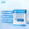 益倍适life.space  益生菌粉（20袋） 商品缩略图1