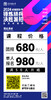 2024 首届团队节锤炼精兵决胜暑招（2024.5.27-5.30长沙站） 商品缩略图7