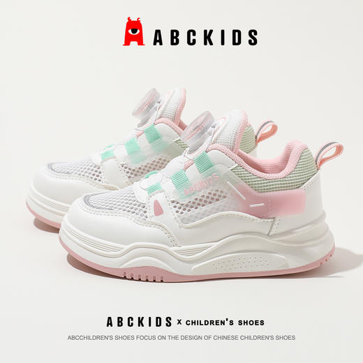 ABCkids儿童运动鞋夏季新款男童旋转纽扣单网女童老爹鞋 商品图9